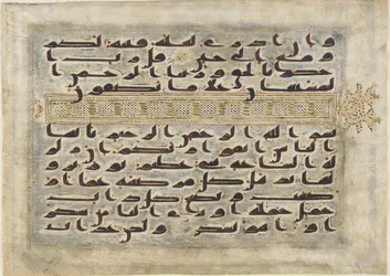 Les derniers versets de la Sourate, Coran, période abbasside, Afrique du Nord