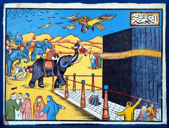 Le sac de La Mecque et le retrait de la Pierre noire sacrée de la Kaaba par les Qarmates, vers 930