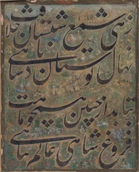 Peinture calligraphique, Iran, vers 1860