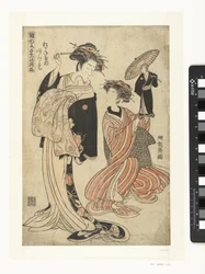 La courtisane Agemaki de Matsuganeya