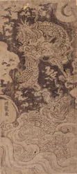 Dragon et tempête