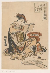 Femme lisant