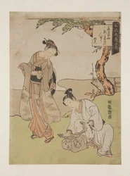 Poème de Shiseki