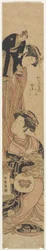 La courtisane So_giku de la maison Matsukaneya