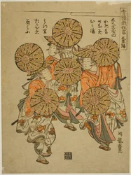 La danse du chapeau fleuri (Hanagasa odori), de la série "Performances comiques du festival Niwaka dans les quartiers de plaisir (Seiro niwaka kyogen)"