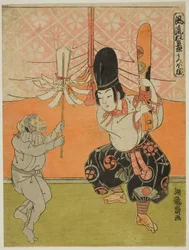 Le carquois du singe (Utsubo-zaru), de la série "Popular Kyogen Plays (Furyu kyogen asobi)"