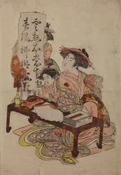 Trois femmes à une table avec inscription calligraphique