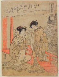 Éclaircie à Awazu
