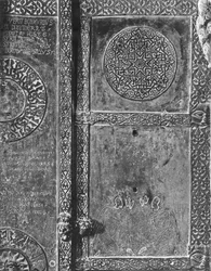 Porte en bronze, Mausolée de Bohémond Ier de Hauteville (détail)