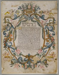 Certificat de mariage juif, Italie, 1740