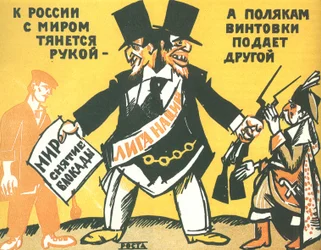 Fenêtre ROSTA de la Société des Nations, 1920