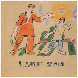 Tu lui as donné des terres fertiles, 1920
