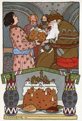 La princesse et la grenouille, c.1899