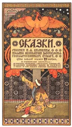 Affiche publicitaire pour le livre Contes de fées, 1903