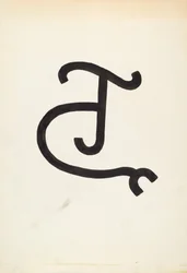 Marque de bétail, vers 1936