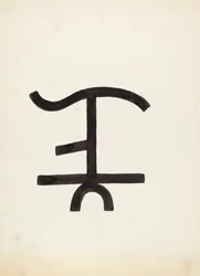 Marque de bétail, vers 1936
