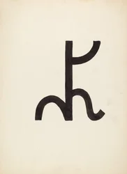 Marque de bétail, vers 1936