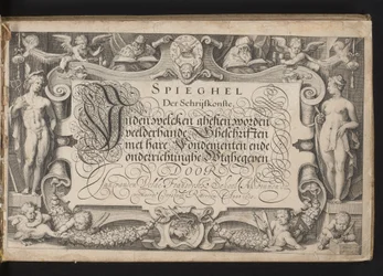 Page de titre avec bordure allégorique et titre calligraphié