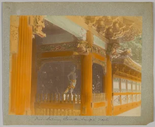 Porte du temple Jemitsu, Nikko, Japon