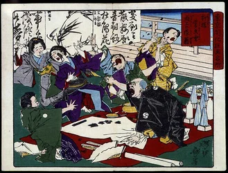 Peintre en colère et ses élèves, Japon