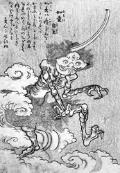 Démon