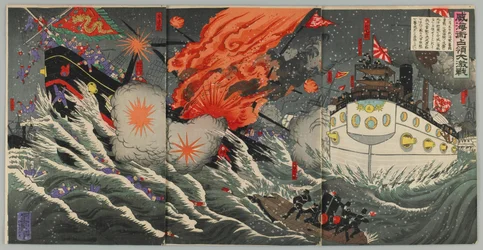 Grande bataille navale à Weihaiwei, ère Meiji, 1895