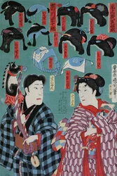 Perruques japonaises de la période Meiji (1868-1912) pour le théâtre Kabuki, 1883