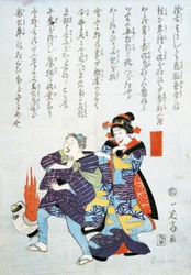 Marchand japonais attrapant un voleur