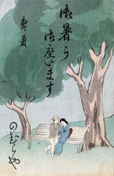 Peinture japonaise, scène galante. Japon