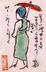 Peinture japonaise, femme avec grenouille. Japon