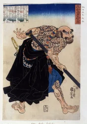 Estampe japonaise représentant un Yakuza (ou yakouza) par Kwa Hosho Rochishu. XIXe siècle