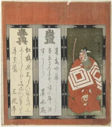 Conception de théâtre Kabuki