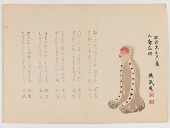 Singe agenouillé au visage rouge, vers 1860