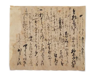 Lettre de Tsuda Sh?i à Hasegawa Gohee, vers 1633-1643