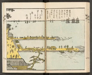 Vues de Yokohama