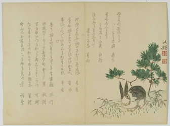 Lapin sous le pin du Nouvel An, c.1860