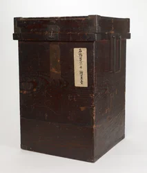 Boîte de rangement (anciennement boîte extérieure, maintenant boîte intermédiaire) pour pot de stockage de feuilles de thé
