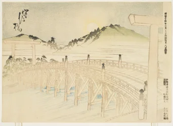 Uji-bashi, mars 1891