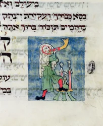Sonner le cor pour Rosh Hashana et Yom Kippour, 13e-14e siècle