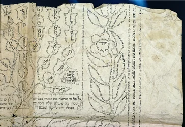 Calligraphie hébraïque en forme de fleur