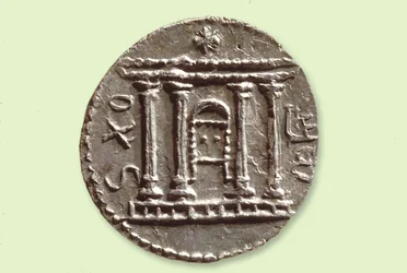 Monnaie selah de la révolte de Bar Kokhba, 134 apr. J.-C.
