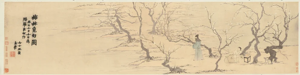 Cherchant l