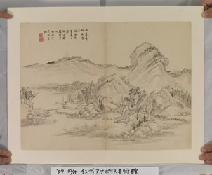 Album après les maîtres Song et Yuan