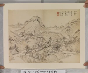 Album après les maîtres Song et Yuan