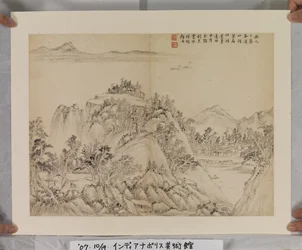 Album après les maîtres Song et Yuan