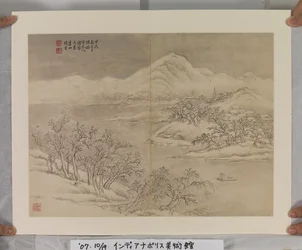 Album après les maîtres Song et Yuan