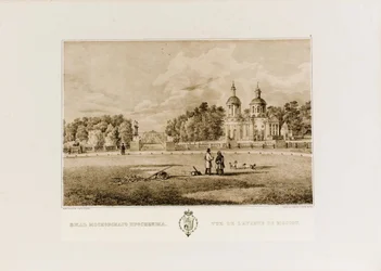 Le domaine de Vlakhernskoye-Kuzminki, vers 1849