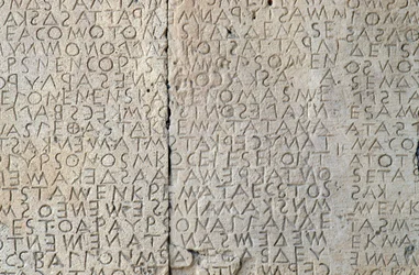 Code de lois de Gortyne, inscriptions doriques sur des dalles de pierre, Gortyne, Crète, Grèce, civilisation grecque, Ve siècle av. J.-C., détail