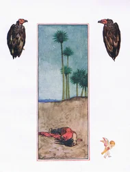 Feroza, illustration de The Garden of Kama (et autres poèmes de l