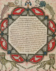 Page d